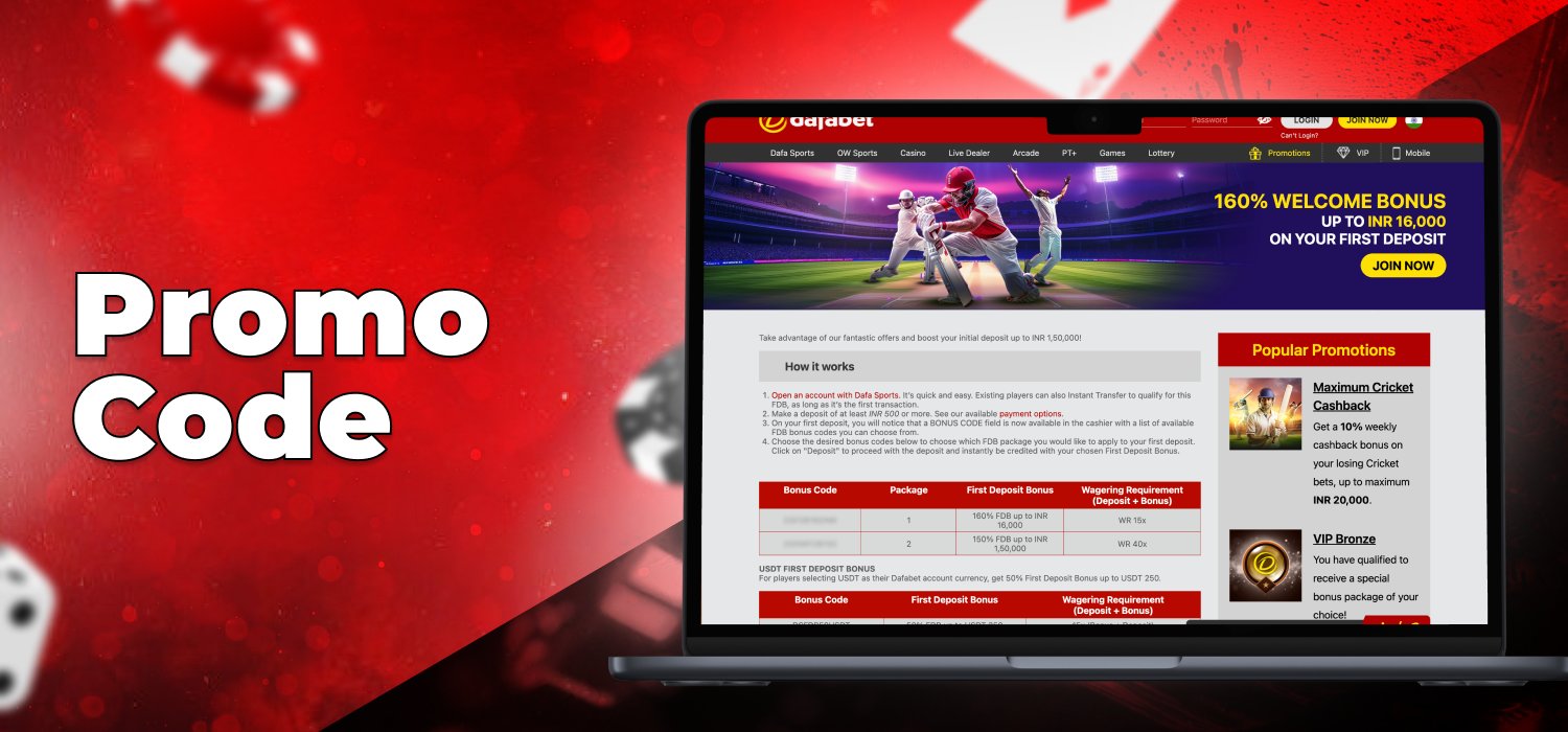Dafabet sports promo code